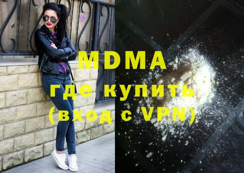 блэк спрут tor  Армянск  MDMA кристаллы 